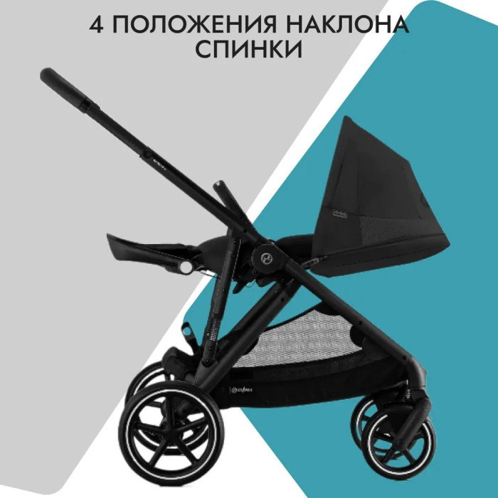 Детская прогулочная коляска Cybex Gazelle S BLK с корзиной и дождевиком