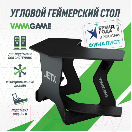 Геймерский стол Vmmgame Jetx Dark Black / SF-1BBK