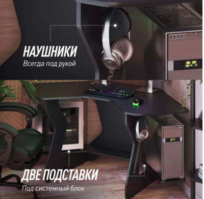 Геймерский стол Vmmgame Jetx Dark Black / SF-1BBK