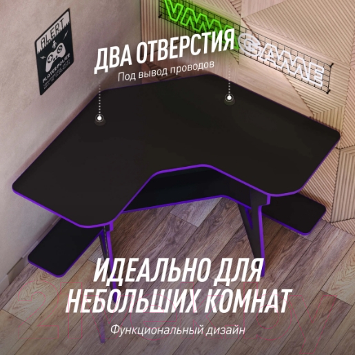 Геймерский стол Vmmgame Jetx Dark Purple / SF-1BPU