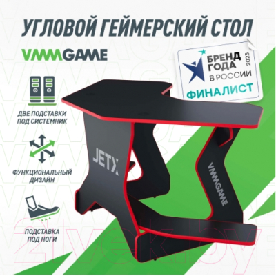 Купить Геймерский стол Vmmgame Jetx Dark Red / SF-1BRD  