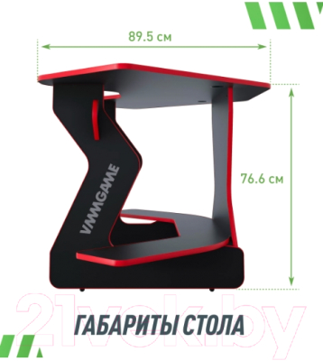 Геймерский стол Vmmgame Jetx Dark Red / SF-1BRD