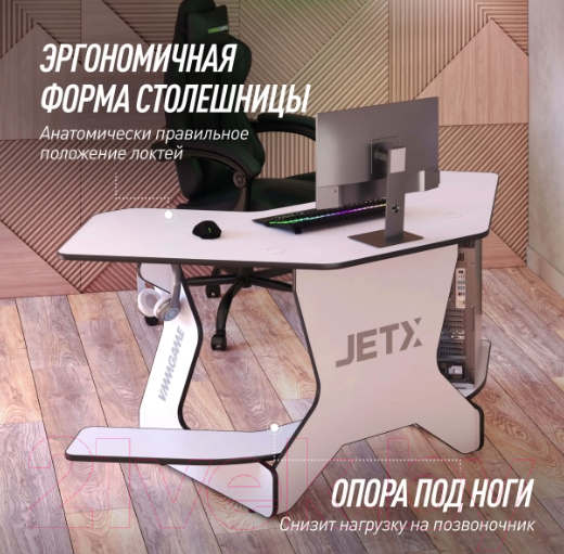 Геймерский стол Vmmgame Jetx Light Black / SF-1WBK