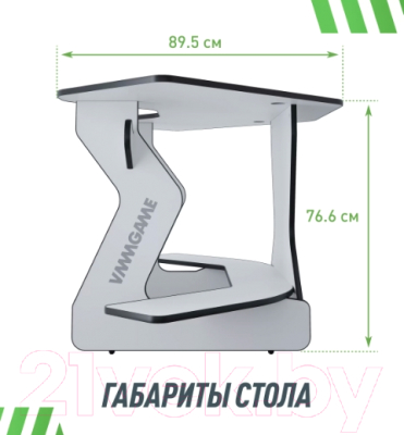 Геймерский стол Vmmgame Jetx Light Black / SF-1WBK