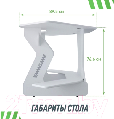 Геймерский стол Vmmgame Jetx Light White / SF-1WWE