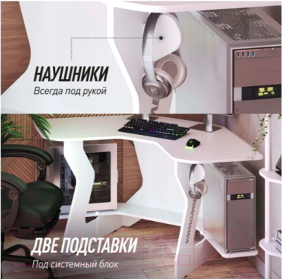 Купить Геймерский стол Vmmgame Jetx Light White / SF-1WWE  