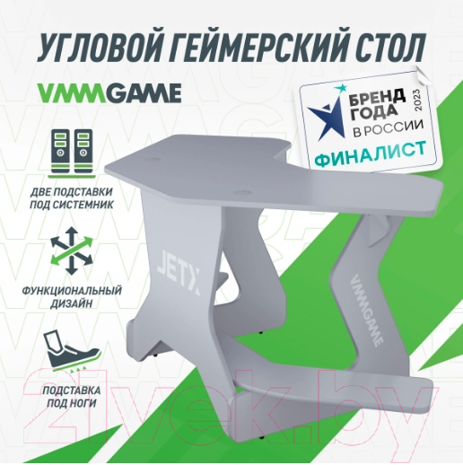 Геймерский стол Vmmgame Jetx Light Lunar / SF-1LR