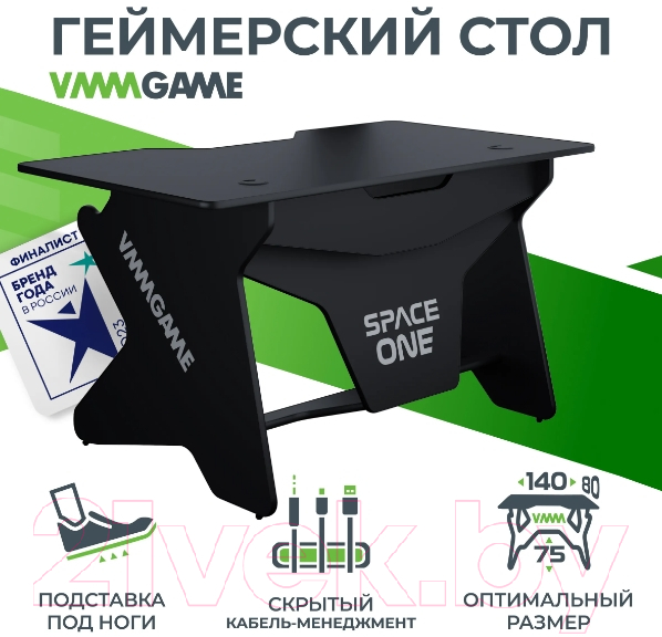 Геймерский стол Vmmgame Spaceone Dark 140 Black / SO-2-BKBK