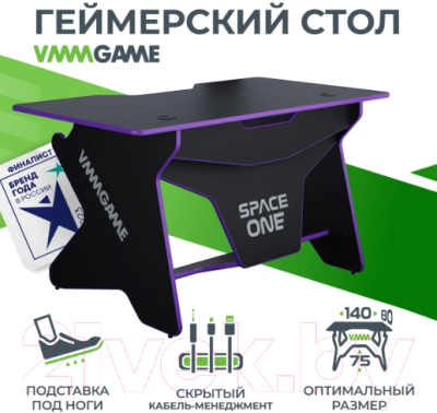 Купить Геймерский стол Vmmgame Spaceone Dark 140 Purple / SO-2-BKPU  