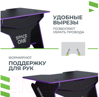 Геймерский стол Vmmgame Spaceone Dark 140 Purple / SO-2-BKPU