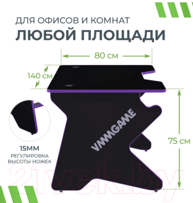 Геймерский стол Vmmgame Spaceone Dark 140 Purple / SO-2-BKPU