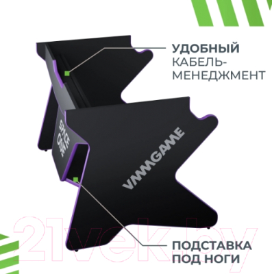 Геймерский стол Vmmgame Spaceone Dark 140 Purple / SO-2-BKPU