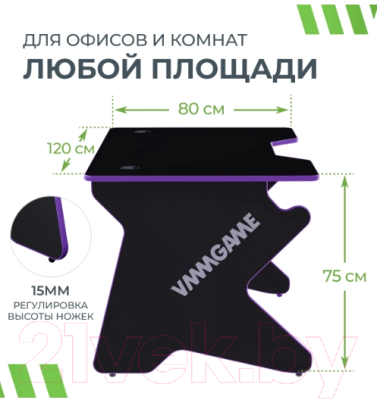 Геймерский стол Vmmgame Spaceone Dark Purple / SO-1-BKPU