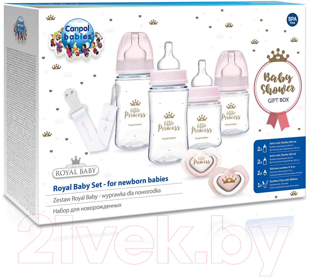 Набор бутылочек для кормления Canpol Royal Baby / 0294