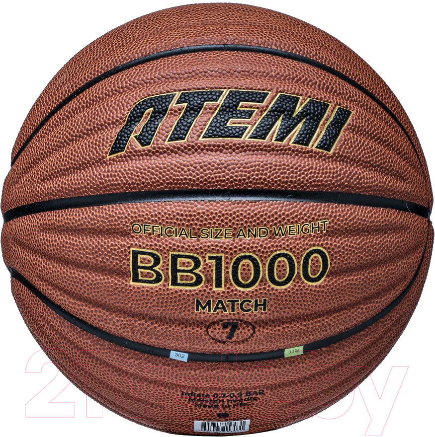 Баскетбольный мяч Atemi BB1000N