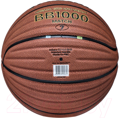 Баскетбольный мяч Atemi BB1000N (размер 7)