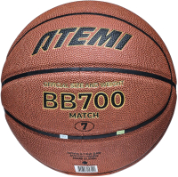 Баскетбольный мяч Atemi BB700N (размер 7) - 