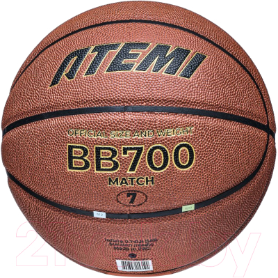 Баскетбольный мяч Atemi BB700N (размер 7)