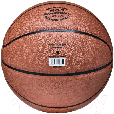 Баскетбольный мяч Atemi BB300N (размер 7)