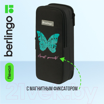 Пенал Berlingo Butterfly / BR-PM-040401