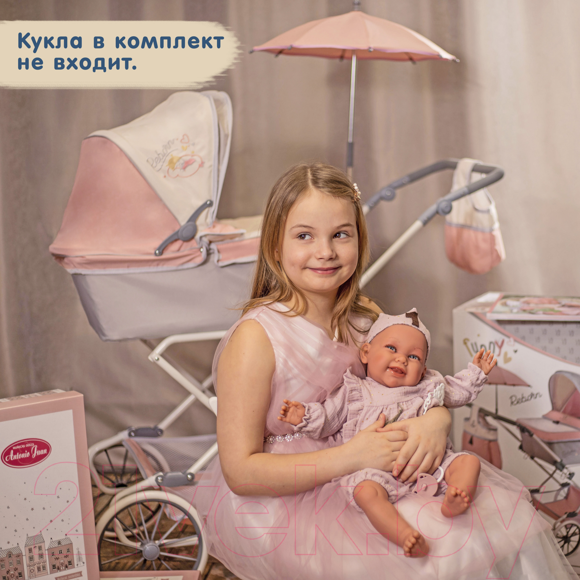 Коляска для куклы DeCuevas Toys Реборн с сумкой и зонтом Фанни / 82086