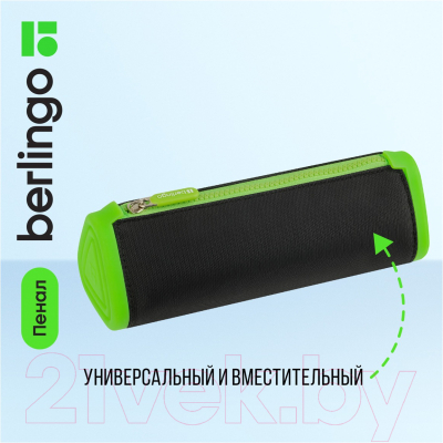 Пенал Berlingo BR-PM-070401 (черный/зеленый)