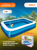 

Надувной бассейн, Giant Rectangular Pool 2-ring / 51258