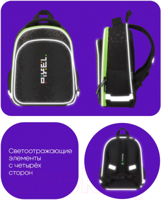 Школьный рюкзак Berlingo Expert Plus. Pixel Style / RU-EXPL-10015