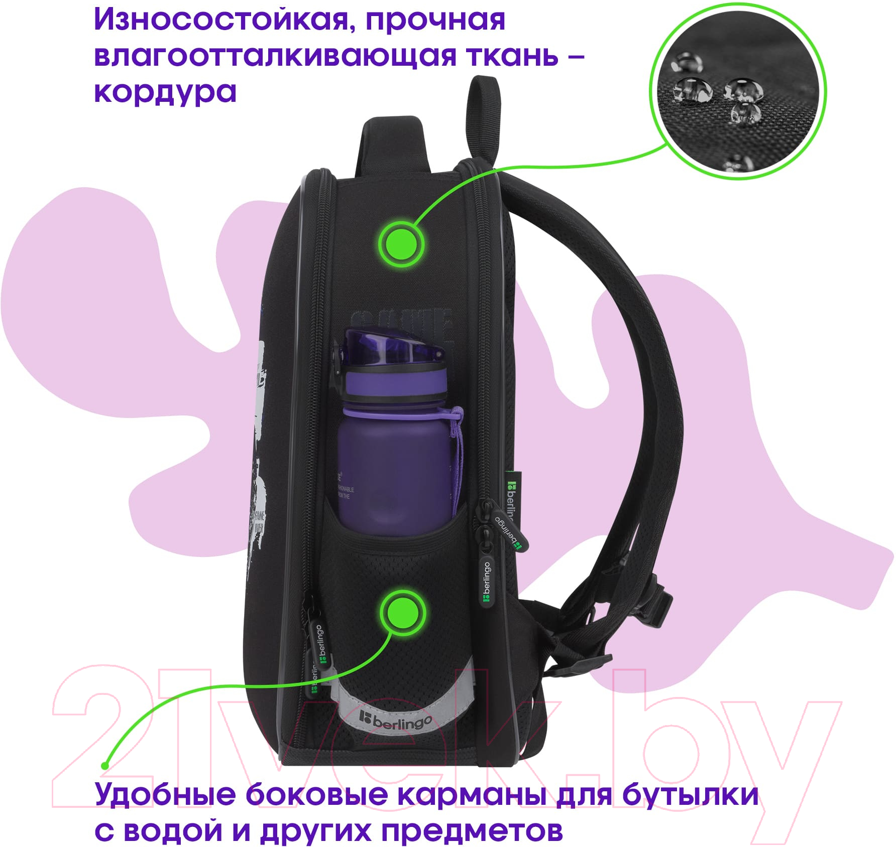 Школьный рюкзак Berlingo Expert Mini. Do Not Disturb / RU-EXM-1021