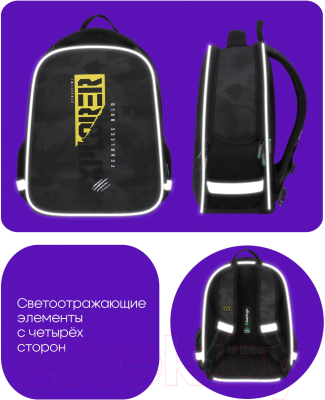 Школьный рюкзак Berlingo Expert Mini. Explorer / RU-EXM-1023