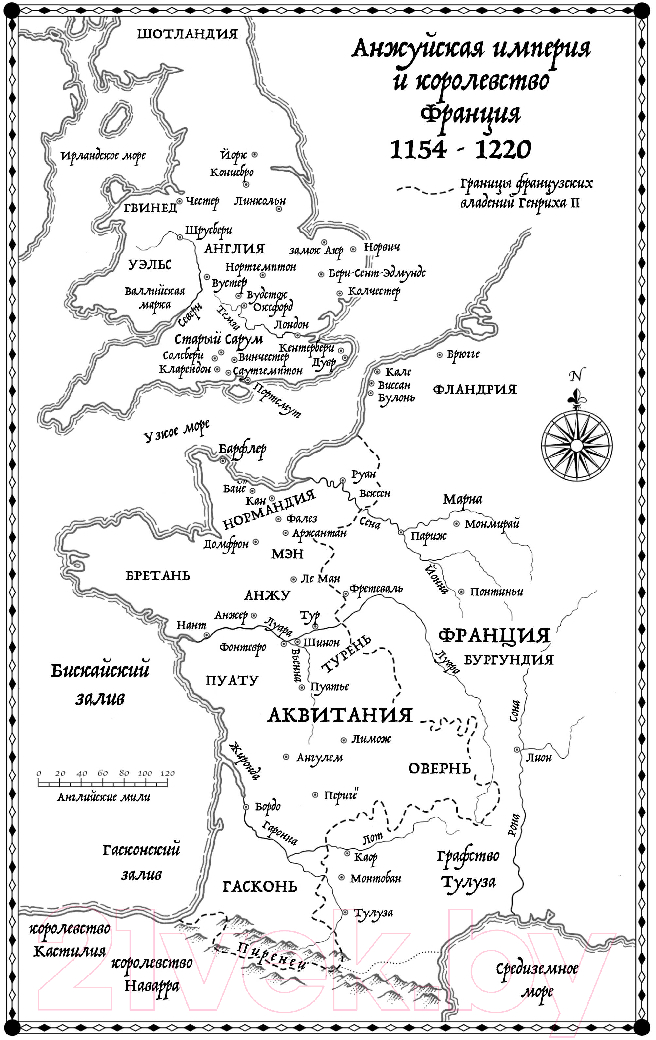 Художественная книга Inspiria Зимняя корона / 9785041988845 (Чедвик Э.) — фото 5