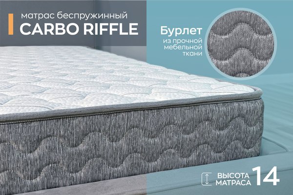 Купить Детский матрас Omni Sleep Carbo Rifle 80x160 в Борисове
