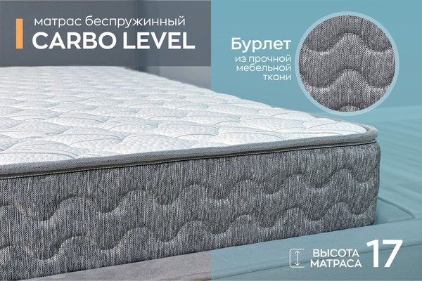 Купить Детский матрас Omni Sleep Carbo Level 80x160 в Борисове