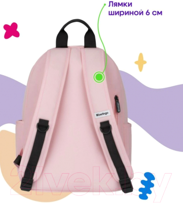 Рюкзак Berlingo Urban. Pink Dragonfly / RU-U2-1056