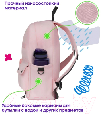 Рюкзак Berlingo Urban. Pink Dragonfly / RU-U2-1056