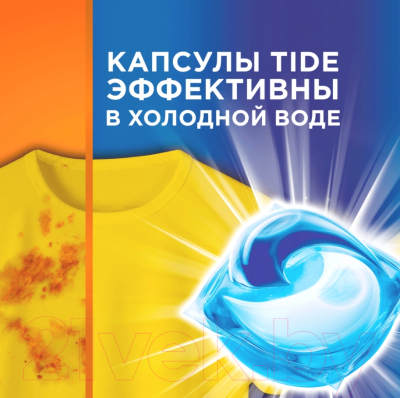 Капсулы для стирки Tide Color (12x16.8г)