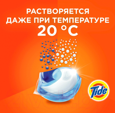 Капсулы для стирки Tide Color (10x16.8г)