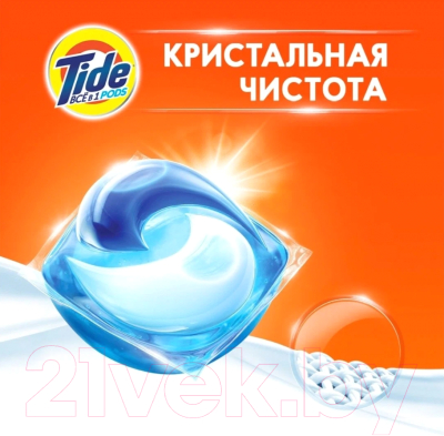 Капсулы для стирки Tide Color (28x16.8г)