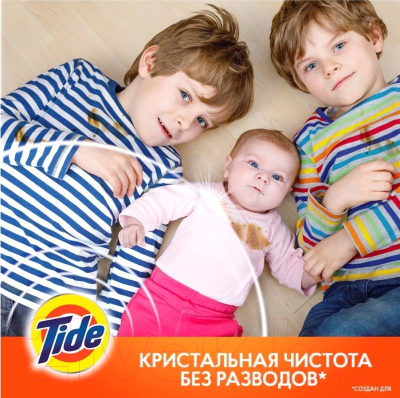 Капсулы для стирки Tide Color (28x16.8г)