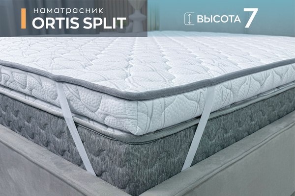 Купить Наматрасник ортопедический Omni Sleep Ortis Split 140x200 в Гомеле