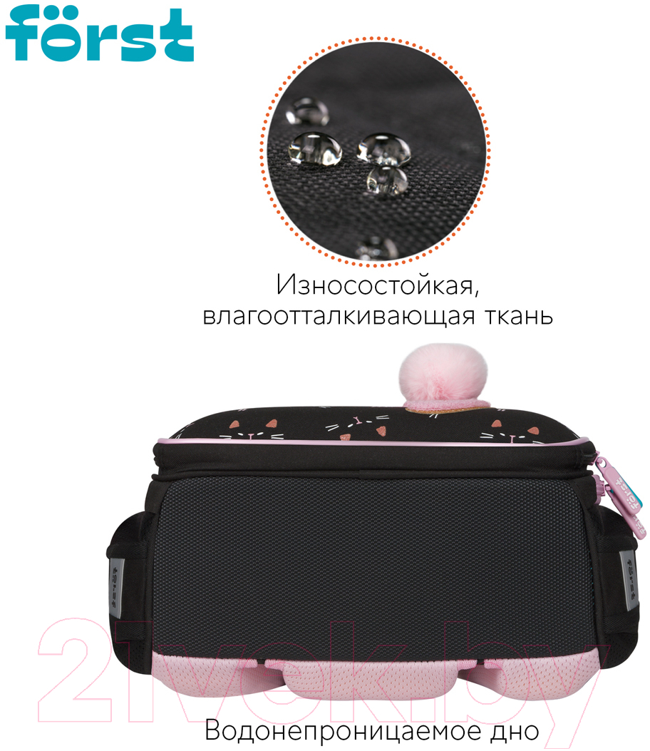 Школьный рюкзак Forst F-Top. Kitty / FT-RY-012402