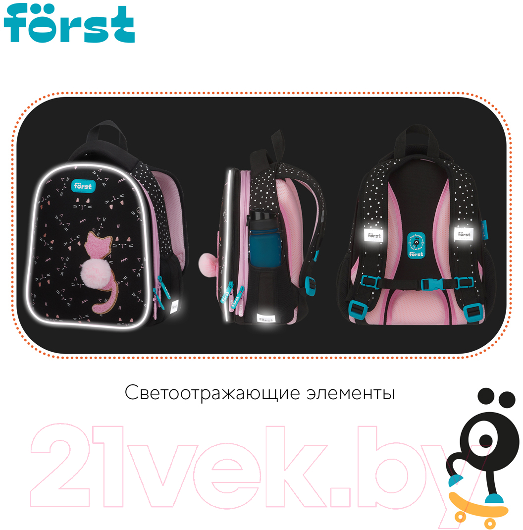 Школьный рюкзак Forst F-Top. Kitty / FT-RY-012402