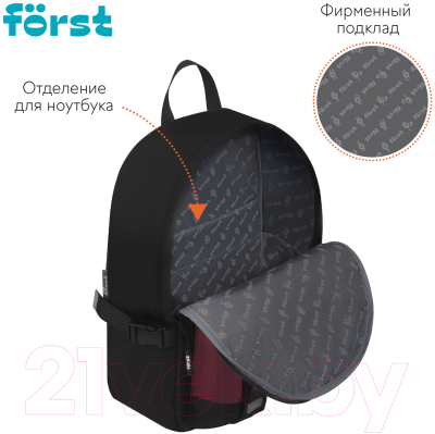 Школьный рюкзак Forst F-Teens. World / FT-RM-142401