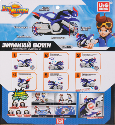 Мотоцикл игрушечный Мотофайтеры Боевой с волчком Зимний воин / MT0206