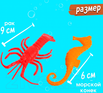 Набор фигурок игровых Sima-Land Морские животные. Подводный мир 666F-29 / 9942318 (18шт)