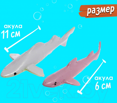 Набор фигурок игровых Sima-Land Морские животные. Подводный мир 666F-29 / 9942318 (18шт)