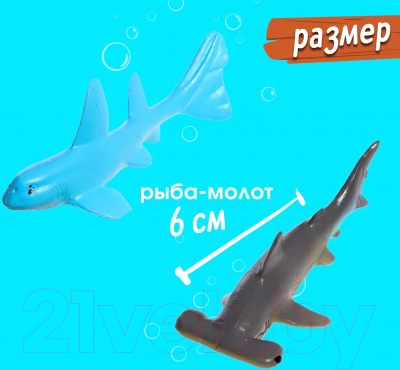 Набор фигурок игровых Sima-Land Морские животные. Подводный мир 666F-29 / 9942318 (18шт)