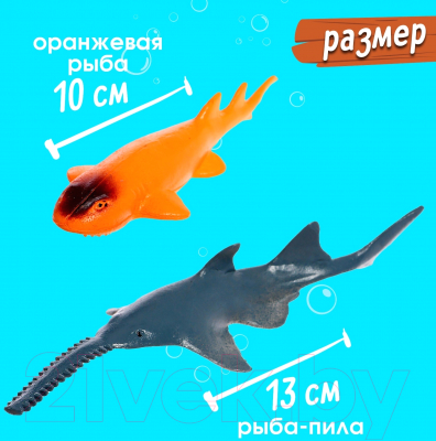 Набор фигурок игровых Sima-Land Морские животные. Подводный мир 666F-29 / 9942318 (18шт)