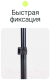 Миниатюра изображения товара Стойка для студийного оборудования RayLab RL-DMS39 