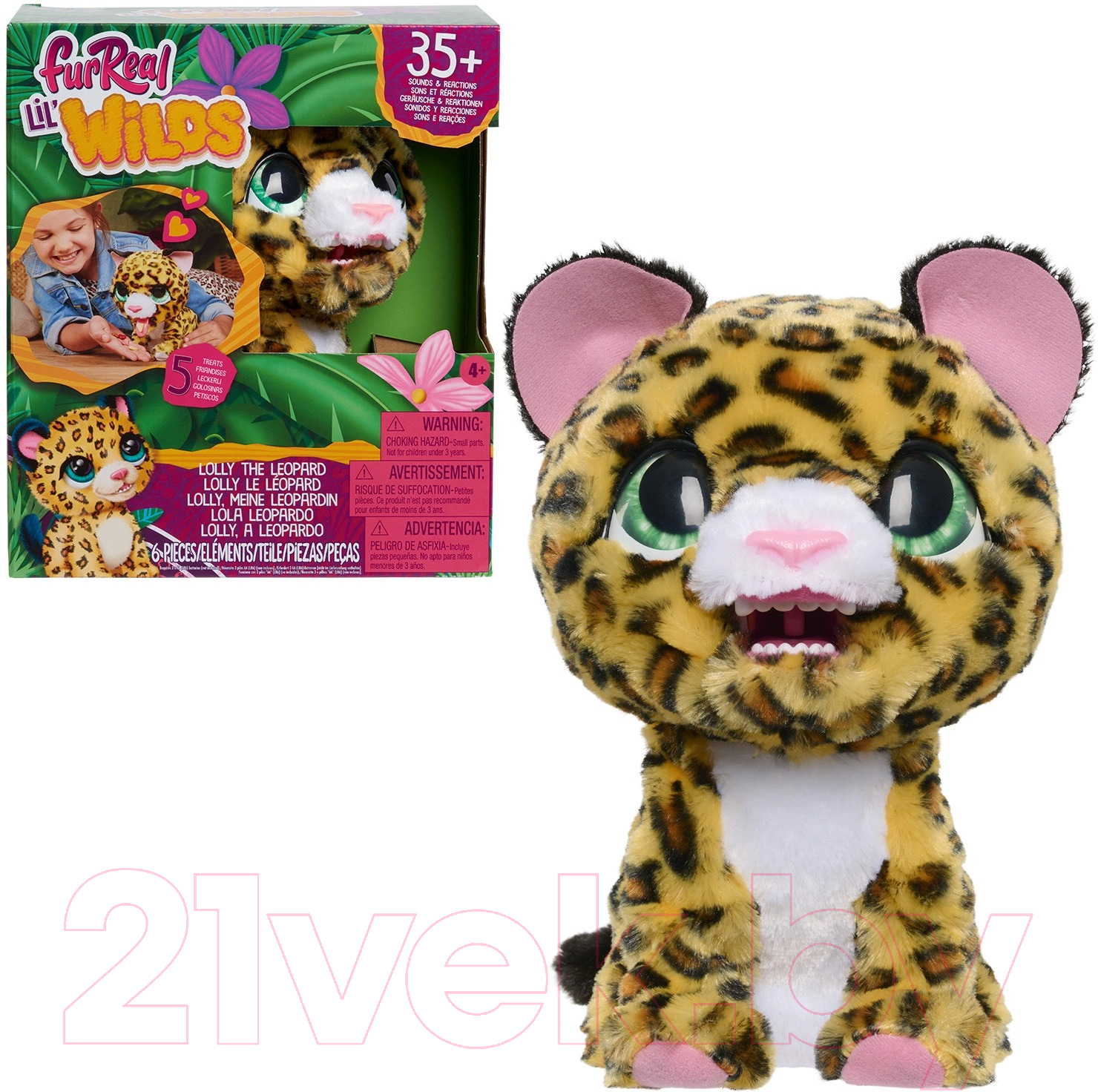 Интерактивная игрушка Hasbro FurReal Friends. Леопард / 42749